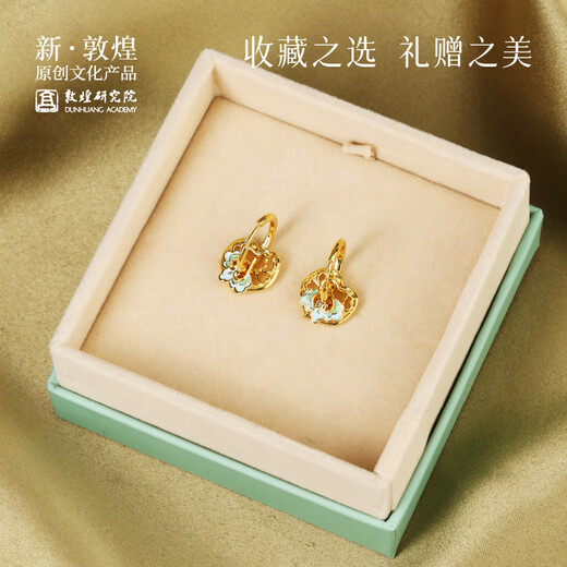 Dunhuang Research Institute Dunhuang pattern and color stacked earrings Museum cultural and creative temperament high-end earrings for women as birthday gifts for girlfriends Flower Room