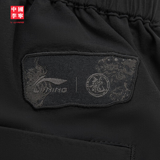 Li Ning China Li Ning