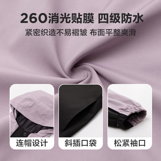 左西女童外套春装防水耐磨2025儿童连帽女孩户外露营登山服 紫色 130