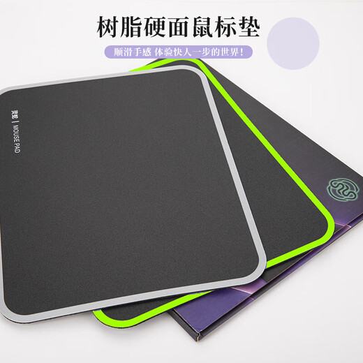 LINGSHE resin mouse pad hard rubber pad 280*220*2 e-sports game mouse pad computer office mouse pad starry sky black resin pad resin 280*220*2 green edge
