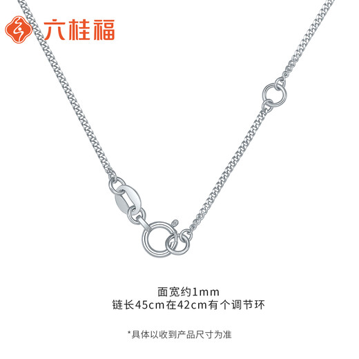 Liuguifu Jewelry Platinum Necklace for Women PT950 Platinum Chain Side Chain Fashionable and Versatile Adjustable Christmas Gift About 2.55g