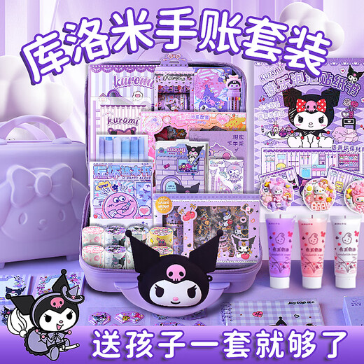 Kulomis alles Handbuch Set Gift Box Handbuch Guka Sticker Girl Kinder Kinder Kinder 1. Juni Spielzeug Geburtstagsgeschenk Kulomi School Supplies spielen Schaden dieses Buch