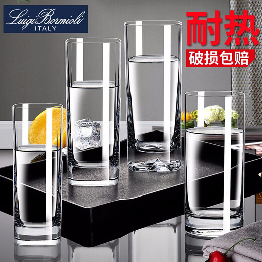 Louis J. Pomione Imported lead-free crystal glass cup household set water cup milk juice cup brew tea cup beer cup six palace oval water cup 445ML + cup holder tray transparent color