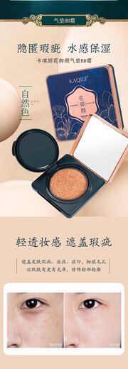 KaQiLi Flower Beauty Makeup Set 10-piece Chinese Valentine's Day Cosmetics Carved Lipstick Set Gift Box Christmas Gift KaQiLi Flower Beauty Makeup Set Gift Bag