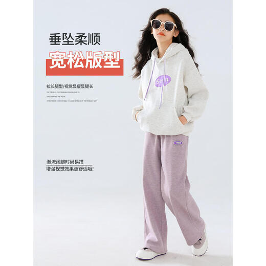 Yoyo One (Yoyo One) Pantalons de filles Spring and Automn Clothes Children's Pant's New Spring Vêtements Sports Pantalon largeur Pantal