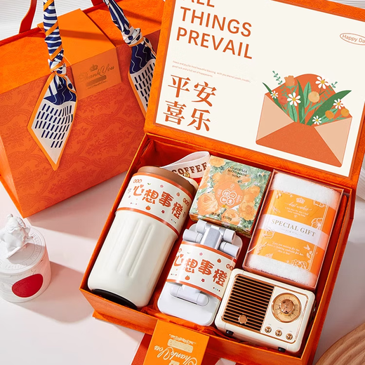 奢香格格伴手礼年会礼品奖品实用新年礼物商务公司团建定制活动员工礼品 心想事橙套餐一 450ml