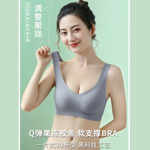 创颜【2件】无痕内衣女小胸聚拢上托无钢圈背心式美背文胸罩春季新品 灰蓝色+肤色(两件) XL (116-125斤)
