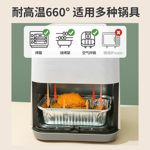 美厨（maxcook）锡纸盒空气炸锅纸盘 铝箔锡纸盘铝箔盒 烤箱烤肉盘 打包盒一次性餐盒 方形15*8cm50只装MCFT6210