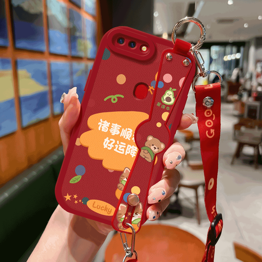 WAIDM Adecuado para Oppor11s Case de teléfonos móviles New Oppo R11st Mobile Telephone Crossbody Wombody Wristband Lanyard Opr11t Caso protector de cuero liso con caparazón suave en R11 Shell de moda [rojo de cuero anti-caída] HH1365 OPPO R11S