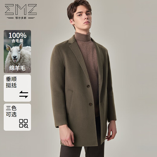 EMZ鄂尔多斯【双面呢系列】24新款男士早秋全羊毛中长款羊毛大衣外套