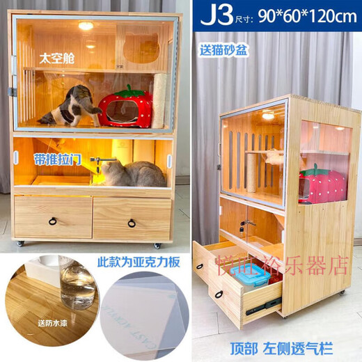 Cat villa with toilet integrated household extra large transparent cat nest that does not occupy an area cat cage solid wood panoramic cat villa cat climbing J3 model 90x60x120cm M medium size