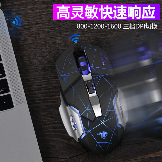 Forerunner Manipulator 3. Generation Silent E-Sports Game Kabelgebundene Maus Desktop-Computer Notebook Externes Internet Cafe Home Makroprogrammierung Mechanische Maus Büro PlayerUnknown's Battlegrounds CF-Peripheriegerät G3 Space Silver Wireless Silent Mouse Wiederaufladbare Version