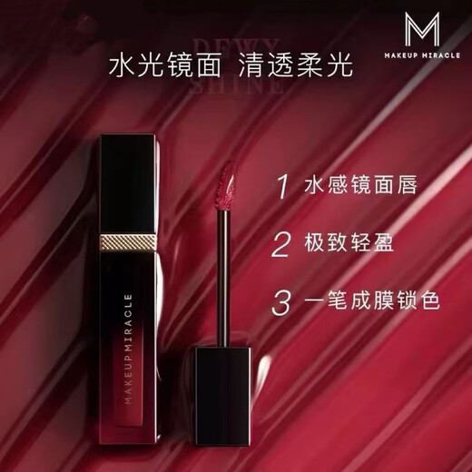 Makeup MiraclemakeUpmiracle Mirror / Air Soft Mist Lip Bloss Lipstick Couleur durable révélant la rose du plasma Mist-695 (l'image a une différence de couleur)