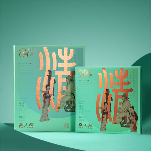 Zhang Tianfuqing (Collection Cake Tea) 350g/cake/box, national gift tea, fragrant and smooth, with the charm of time
