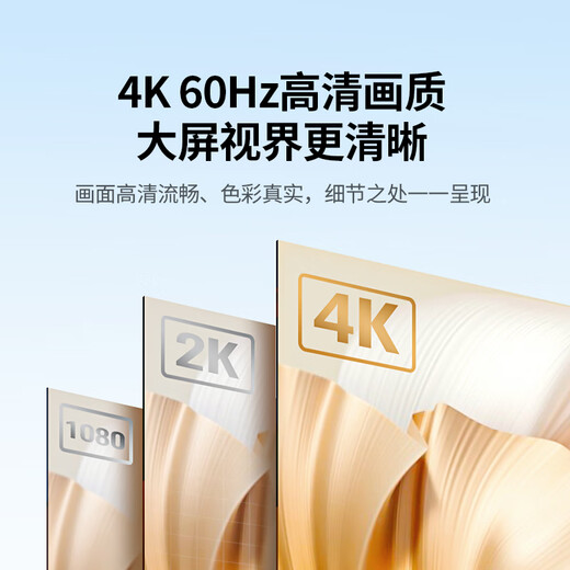 绿联 HDMI延长线公对母 4K数字高清线 3D视频线 笔记本电脑电视显示器投影仪数据连接线 3米45444