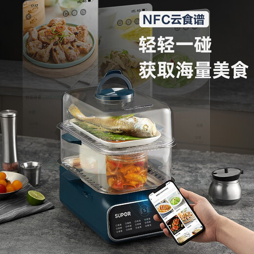 SUPOR electric steamer, household steaming stew pot, water-proof stew pot, multi-function, large capacity steamed buns, NFC smart recipe can be reserved, high-power multi-purpose pot ZN2030FC823
