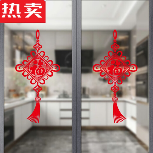Cuisine Sliding Porte autocollants coulissants porte en verre porte anti-collision autocollants muraux autocollants décoratifs autocollants de fenêtre Fleurs de fenêtre Fu Caractères autocollants électrostatiques xd6623 est livré avec de la colle arrière