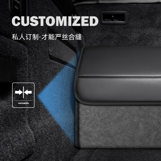汽车后备箱收纳箱车载储物箱尾箱改装整理箱多功能收纳盒改装用品 蔚来ET5ES6ES8ET7EC679 原车尺寸11定制储物箱备注颜色