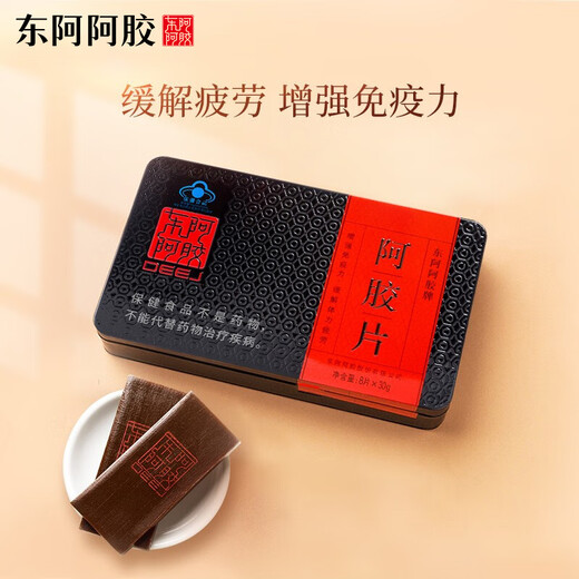 
Dong'e Ejiao donkey-hide gelatin film 240g donkey-hide gelatin block red label iron box donkey-hide gelatin cake raw materials health nutritional products to give parents gifts
