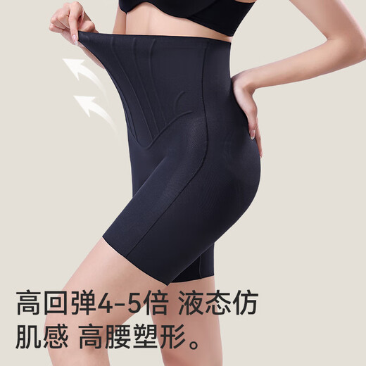 MiiOW Women's Slimming Pants Buttocks Lifting Tummy Slimming Slimming Pants Strong Belly Slimming Highly Elastic Breathable Underwear-Free Safety Pants