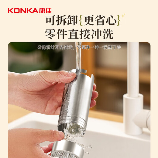 康佳（KONKA）面条机家庭用 无线手持压面枪 家用压面机 小型电动自动不锈钢压面条机 三种模具款