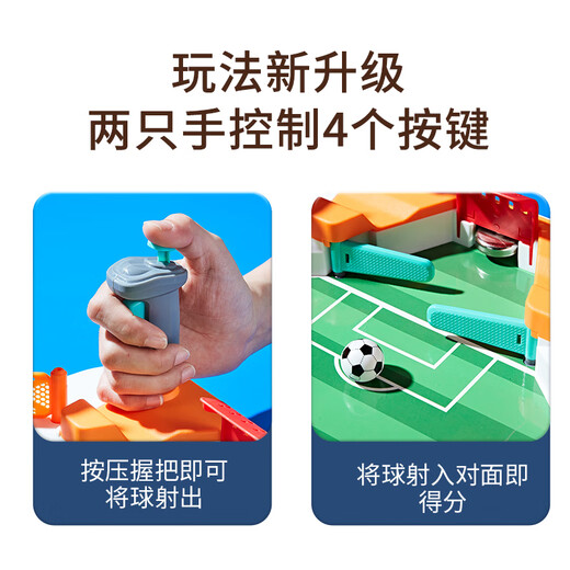 迪漫奇儿童玩具亲子互动双人游戏桌上足球台桌面弹珠机桌游男孩生日礼物
