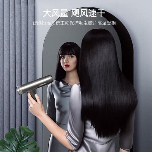 康夫（CONFU）CONFU高速电吹风机家用情人节送礼物大功率大风力负离子 11万高转速+负离子玛瑙绿