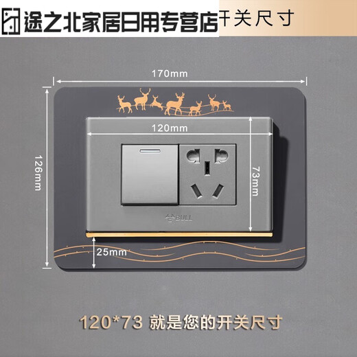 ClCEY118 Typ Switch Frame Hülle Schalter Schutzhülle für häusliche wasserdichte moderne einfache leichte Luxus -Steckdose Dekoration Verschönerungshülle Elch Elche Weiß 156*7375 Hochnoten