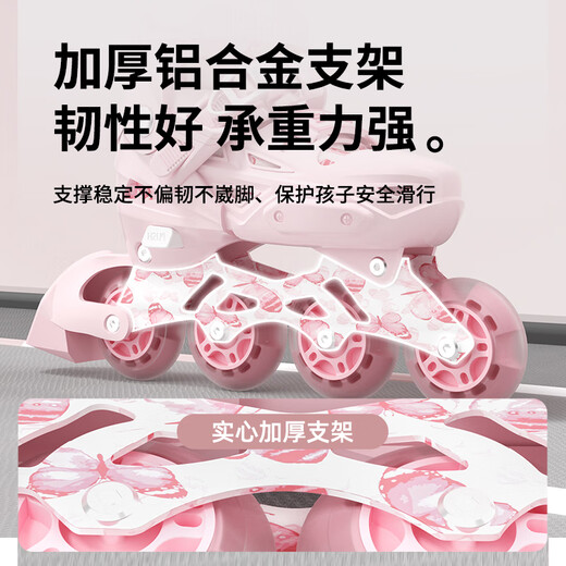 
SWAY roller skates for children's professional skates for boys and girls beginners can adjustable straight-row adult roller skates. Pink butterfly [full shell + double button] helmet protective gear M (suitable for 6-12 years old) Daily shoe size 32-36