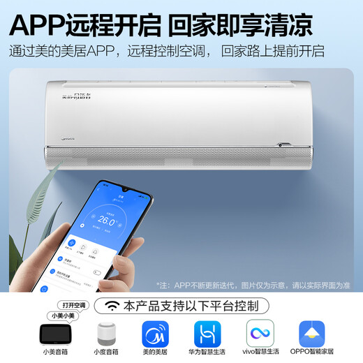 Midea 1.5 HP upgraded polar wind whisperer new level smart home appliance inverter heating and cooling wall-mounted air conditioner KFR-35GW/BDN8Y-FA200(1)A