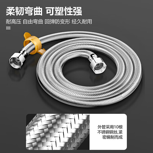 Larsd 304 stainless steel water inlet hose 40CM toilet water inlet pipe water heater hot and cold universal 4-point water supply pipe BH604