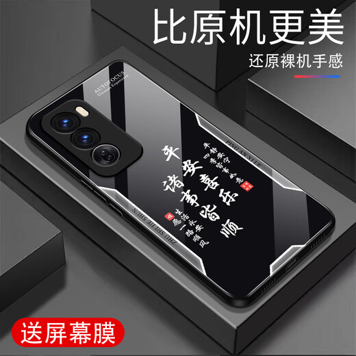 Zhen PEI es adecuado para Opporeno12 Case de teléfonos móviles Reno12Pro Anti-Fall Case de teléfonos móviles de vidrio móvil Full Cover Full Cover Resistente Dirty Finger-Finger-Finger-Finger Impresión Ultra-Dino Border Border Peace Texto Protective Protective Ping Ansie [Quicksand Yellow G7170] Oporeno12 [Film Free Film]]