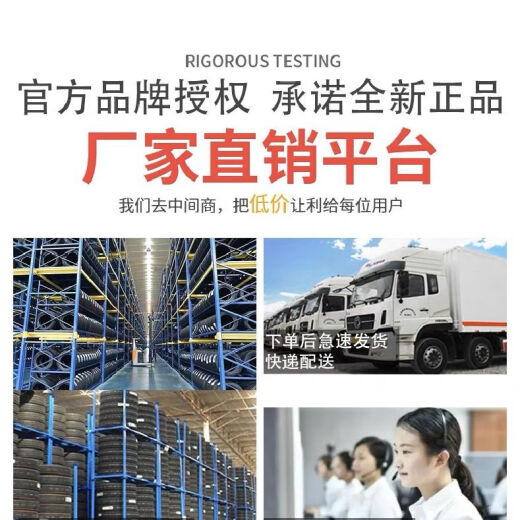 朝阳轮胎 CHAO YANG朝阳轮胎155/65R13 RP28 适配长安奔奔mini乐驰 15565r13 1556513 朝阳轮胎155/65R13 RP28
