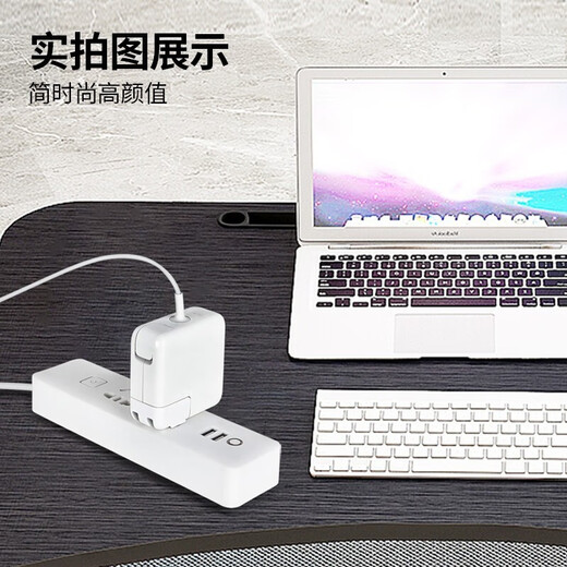 好又齐HAOYOUQI苹果笔记本电脑充电器Macbook Air Pro电源适配器45W/6 [L型升级款]60W丨弯头丨A1278/