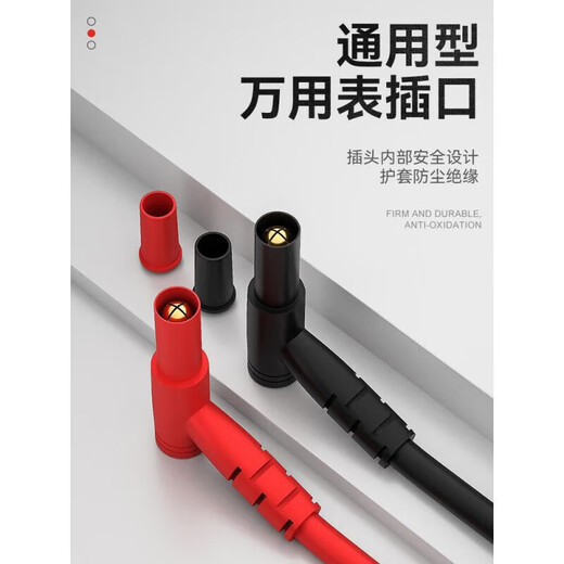 XMSJ万用表表笔特尖探针通用试电笔数字高精准硅胶线笔表配件 万用表黄色款DT9205A+加强款表