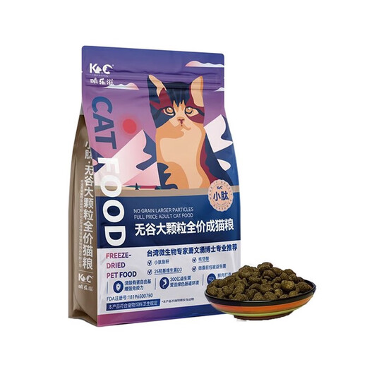 KCJ Small Peptide KC Lezi Full Price Whole Period Cat Food Chicken Formula Large Grain Free Full Price Whole Period Cat Food 1.5kg