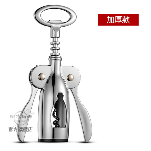 Red wine bottle opener, home multifunctional wine opener, personalized wine beer bottle opener, wine opener set, thickened version