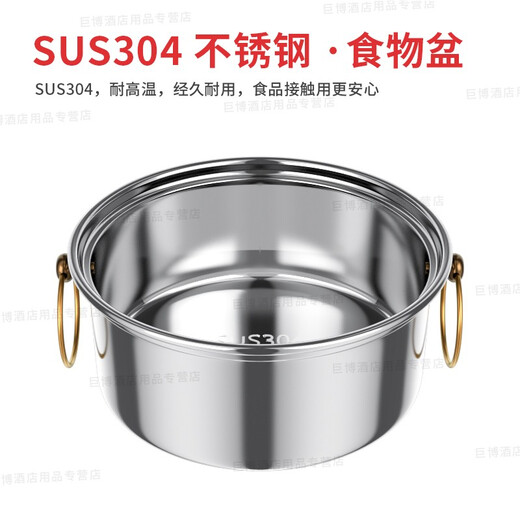 JOBO small hot pot pot Xiaohui Ge alcohol stove small hot pot one person one pot mini commercial home buffet outdoor gold metal lid 17cm