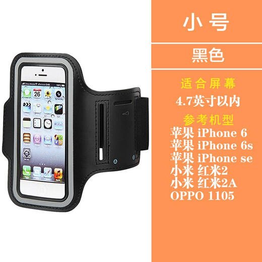 
Wearable for running sports mobile phone arm bag wrist bag mobile phone bag arm with waterproof arm bag arm cover outdoor fitness cycling men's women's model suitable for less than 6.9 inches Huawei Mate20/Mate30 Pro 5g version