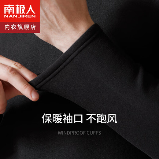 Sous-vêtements thermiques pour hommes de l'Antarctique Suit des hommes plus Velvet épaissis de vêtements d'automne et pantalon d'automne sous-vêtements thermiques sous-vêtements hivernaux noirs 2xl