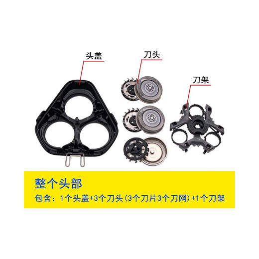 FEIYI适用飞利浦剃须刀刀头series1000 3000系列刮胡刀S1010 S1020 S1050 S1520 S3203配件飞易 3个刀片+3个刀网