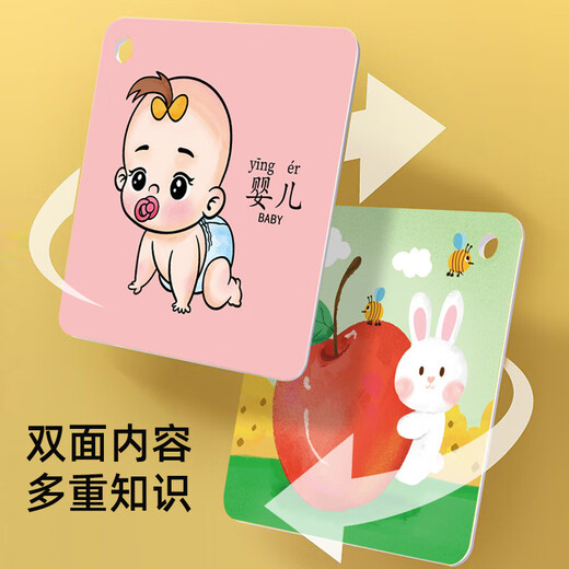 
Secondary bear early education card double-sided educational toy literacy card baby enlightenment animal card with picture cognitive early education card toy baby recognition number