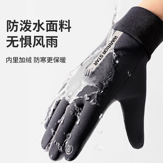 Pull-back gloves for men and women in autumn and winter cycling and driving sports touch screen anti-cold and anti-freeze plus velvet warm electric motorcycle and bicycle cotton