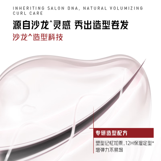 Sassoon Styling Foam Mousse Foam Strong Long-lasting Styling 250ml*2 Men's and Women's Universal Styling Long-lasting