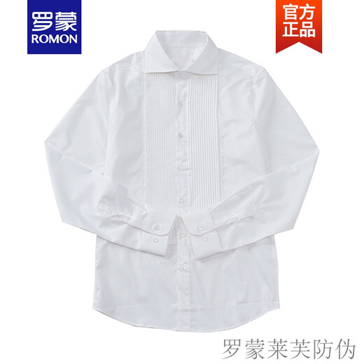 罗蒙ROMON品牌高端春秋季宴会主持百搭礼服白色长袖衬衫男英伦小资修身衬衣潮新品 白色 XL