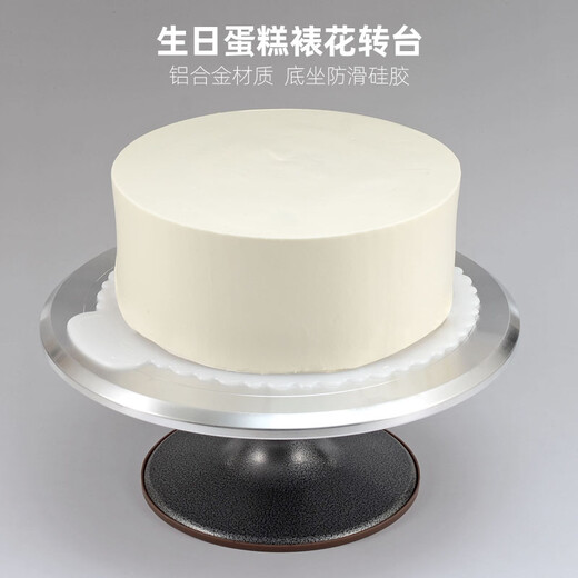 Xinbaiyue 12-inch decorating turntable decorating table professional birthday cake turntable household commercial baking tools rotating 10-inch aluminum alloy professional model