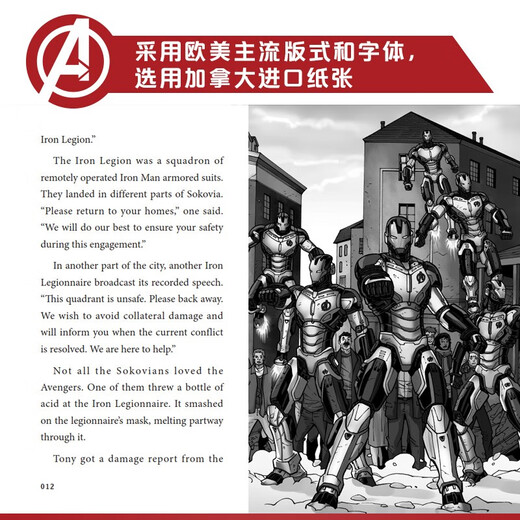 Full English version of the Marvel movie novel of the same name (14 books) Iron Man, Captain America, Black Panther, Falcon, Avengers, Spider-Man, Ant-Man, Star-Lord, Guardians of the Galaxy, Doctor Strange, Marvel movie original English novel