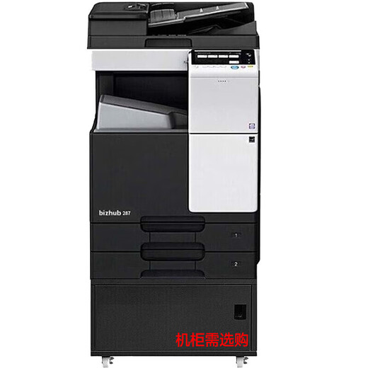 Konica Minolta Black и White Compound Machine 6180 205i 225i 266i (сетевая печать/копирование/сканирование) 287 367 Bizhub 367 (Host + Feeder DF628)