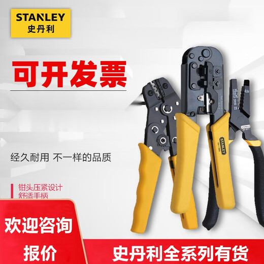 Stanley Terminal Crimping Clamp Draht Draht 84-865 866 841 842 844 845 846-22 Kabel Crimp-Klemme 4p6p8p/84-473-22