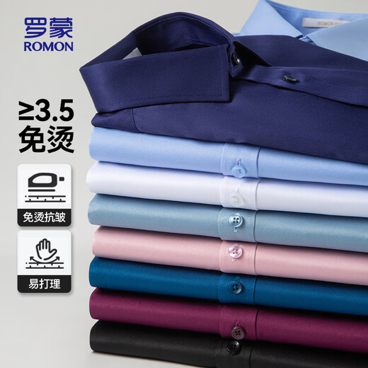 
ROMON long-sleeved shirt men's elastic business workwear middle-aged and young people's high elastic non-iron casual shirt 518